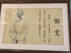-老德祥酒店(德兴店)