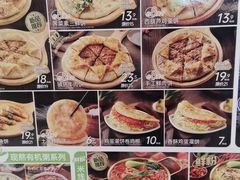 -甲乙饼·手工牛肉饼(东方广场店)