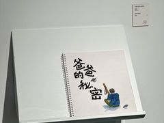 -深圳市当代艺术与城市规划馆