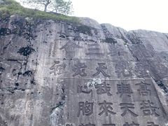 -九华山风景区