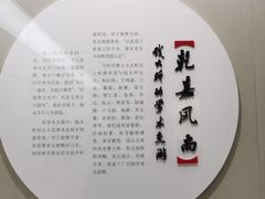 -嘉定博物馆