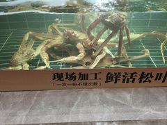 -丰卓会海鲜自助(中润大道店)