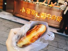 -蕃坊酥小蒙牛肉饼(怀远市场店)