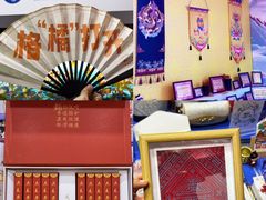 -金光华广场
