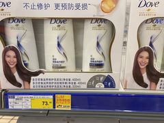 -麦德龙(湖里店)