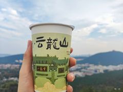 -云龙山