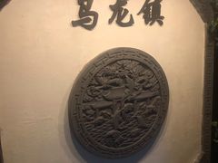-GG戏精剧场·原创演绎实景本