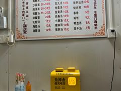 -莲欢海蛎煎