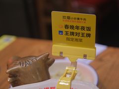 -炊烟小炒黄牛肉(中心印象城店)