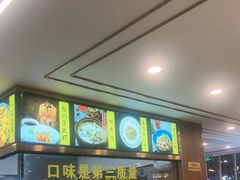 -亲回家吃饭餐厅(黄陂店)