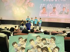 -星河寰宇IMAX影城(星河WORLD·COCO Park店)