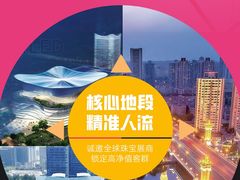 -上海跨国采购会展中心