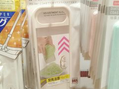-大创十元超市(苏州泉屋店)