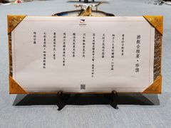 -诺莱仕游艇会