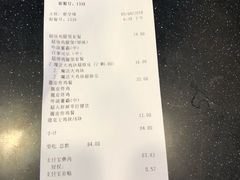 账单-德克士(前门店)