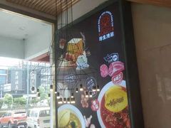大堂-厚生港萃·小吃餐厅(苍梧路店)