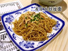 -路环码头面馆