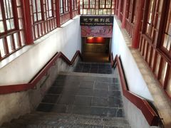 -洛阳古墓博物馆