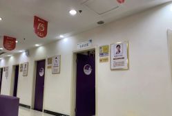 -重庆嘉华妇产医院·妇幼保健