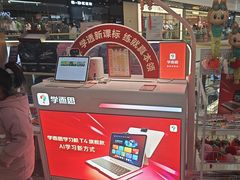 -学而思学习机.2平米正姿学习桌(通州万达2F店)