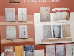-乌镇东栅景区-茅盾故居