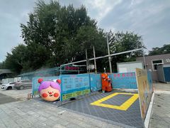 -洗悦便民自助洗车