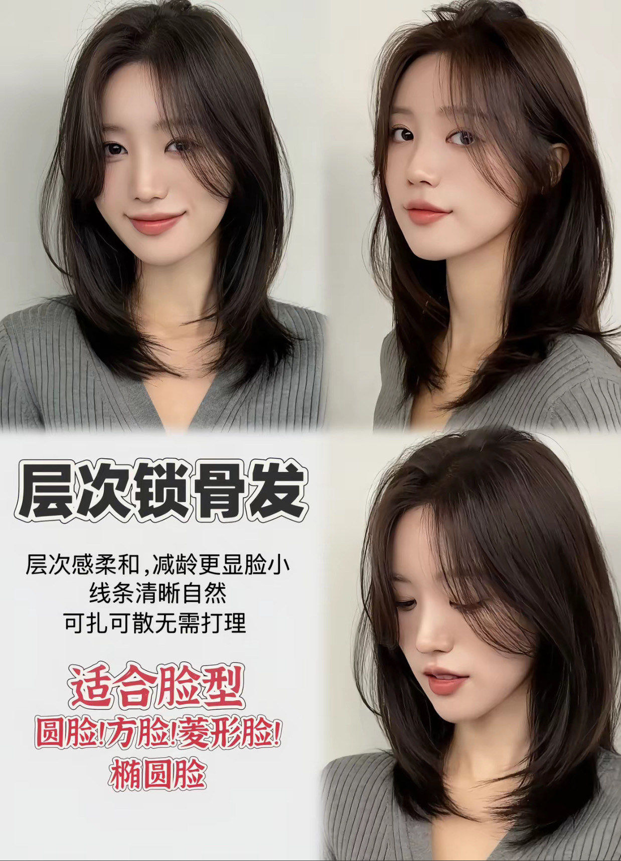 换了这个发型整个人气质提升一大