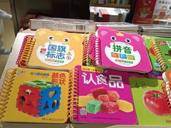 -新华书店(市民中心店)