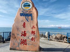 -青海湖国家重点风景名胜区