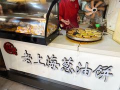 -老上海葱油饼(黄河路店)