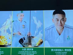 -费大厨辣椒炒肉(富兴店)