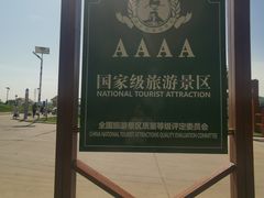 -君乐宝优致牧场