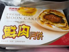 -泰康食品有限公司食品厂