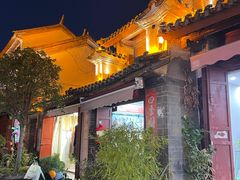 -巍山古城