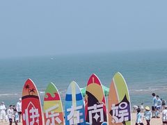 -南戴河国际娱乐中心