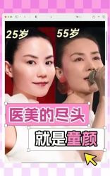 -天津伊美尔医疗整形美容专科医院