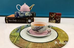 Ginger Orange Passion Tea