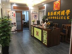 -秦汉胡同书法古筝围棋国画书院(宝地分馆)