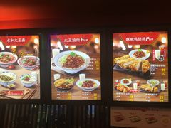 -永和大王(解放东路店)