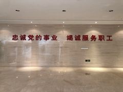 -中家鑫园温泉酒店鑫悦汤泉