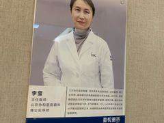 -嘉悦丽格眼科(丰联广场店)