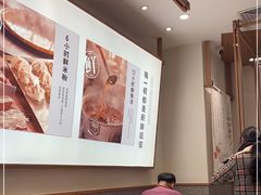 大堂-小满手工粉(北京来福士店)