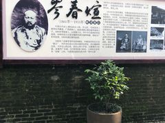 -东西巷