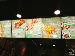 -型男美蛙烤牛蛙(南长街店)