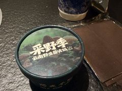 -宝山日月光中心