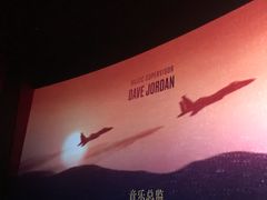 -上影国际影城(普陀绿地缤纷城店)