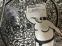 -辛一·铜锣烧(大宁久光店)