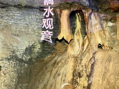 -八奇洞景区
