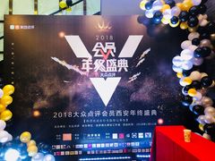 -徐记海鲜(陕西历史博物馆|明德门店)