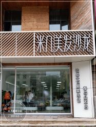 -MAGIC米几发型设计·羊毛卷